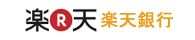 楽天銀行
