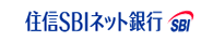 住信SBIネット銀行