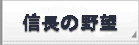 信長の野望 Online rmt|信長の野望 rmt|Nobunaga Online rmt|Nobunaga rmt 