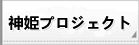 神姫プロジェクト rmt|神姫プロジェクト rmt|kamipro rmt|kamipro rmt 