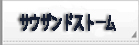 ONE PIECE サウザンドストーム サウスト アカウント rmt|ONE PIECE サウザンドストーム サウスト アカウント rmt|onepiecets rmt 
